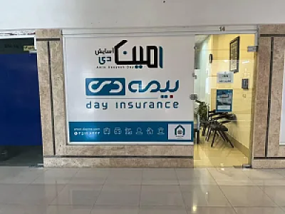 شرکت امین آسایش دی (بیمه دی)