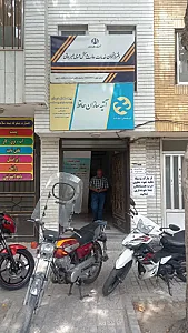 بیمه آتیه سازان حافظ (بیمه سلامت)