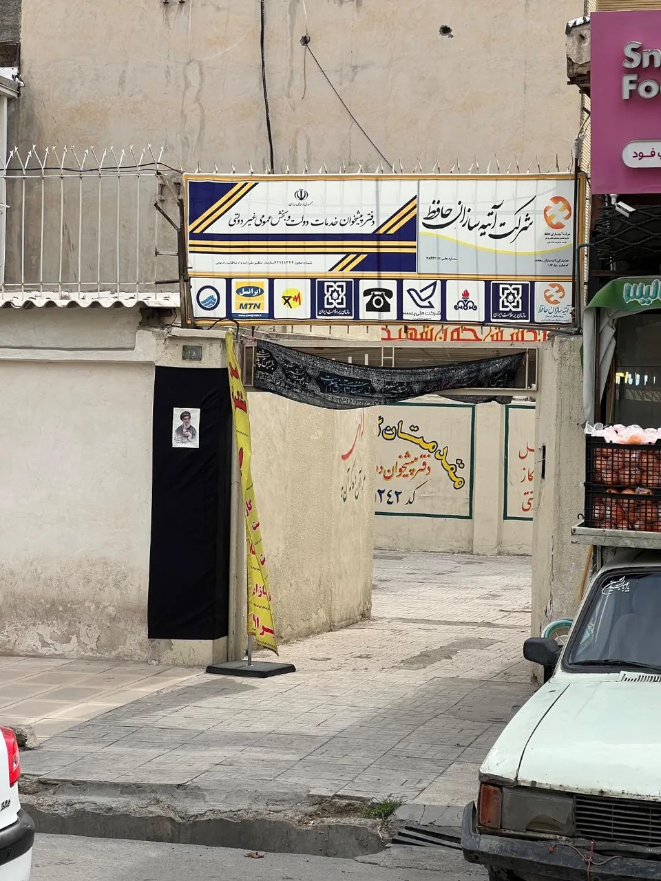 بیمه آتیه سازان حافظ (بیمه سلامت) - تصویر 2