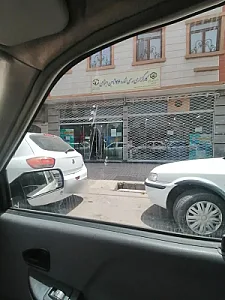 کارگزاری رسمی شماره 76 تامین اجتماعی