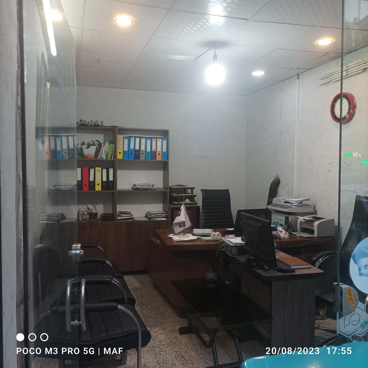 بیمه دانا - تصویر 2