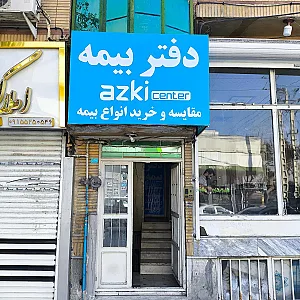 ازکی سنتر