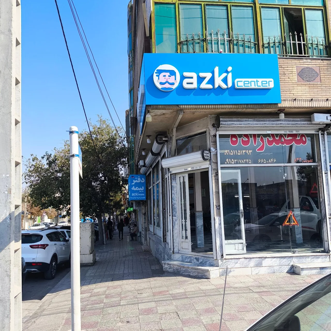 ازکی سنتر - تصویر 3