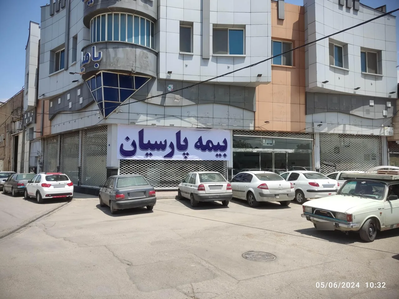 واحد خسارت بیمه پارسیان - تصویر 2