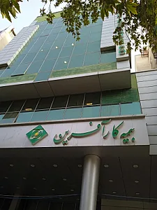 بیمه کارآفرین مدیریت خراسان رضوی