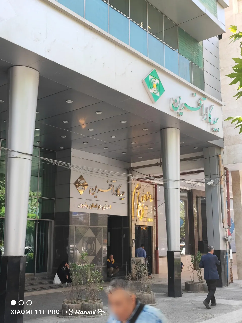 بیمه کارآفرین مدیریت خراسان رضوی - تصویر 2