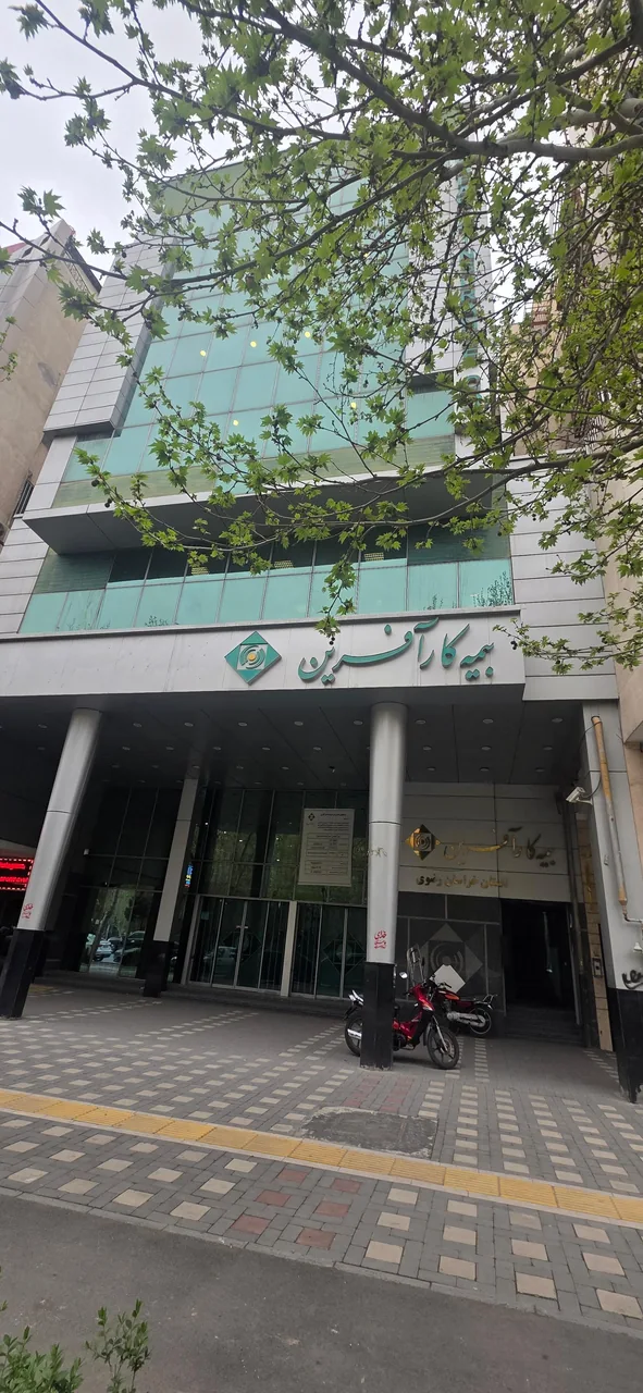 بیمه کارآفرین مدیریت خراسان رضوی - تصویر 3