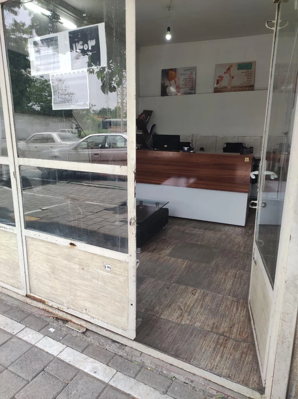 بیمه ایران نمایندگی میری - تصویر 2