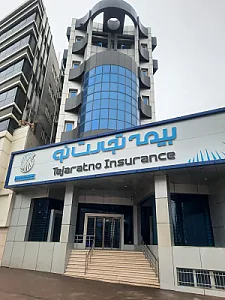 شعبه مرکزی بیمه تجارت نو (سرپرستی استان)