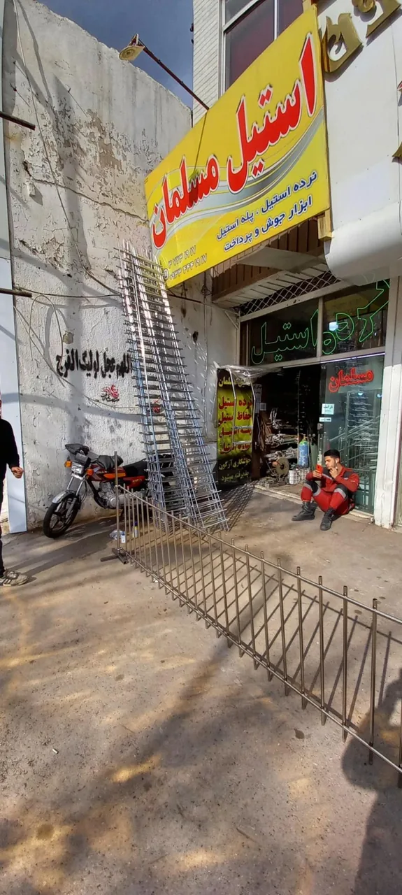 استیل آذین مسلمان - تصویر 2
