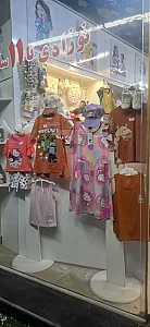 بی بی رخت