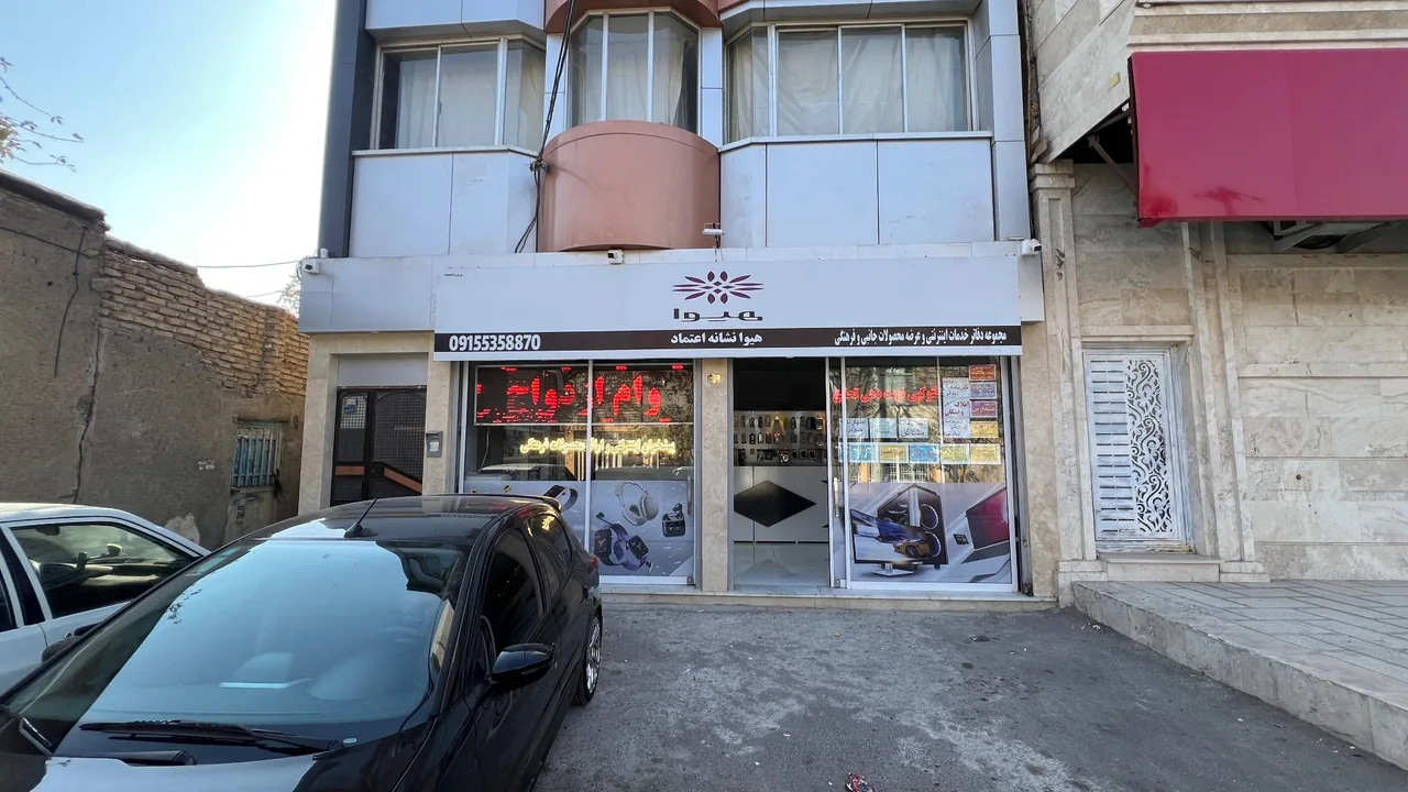 کافی نت و لوازم جانبی هیوا
