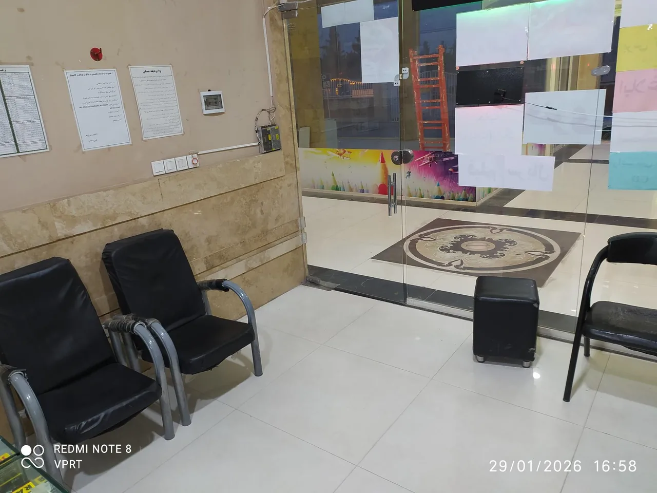تایپ و تکثیر و کافی نت طرح خاص - تصویر 3