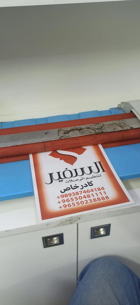 کافی نت و فتوکپی نسیم - تصویر 5