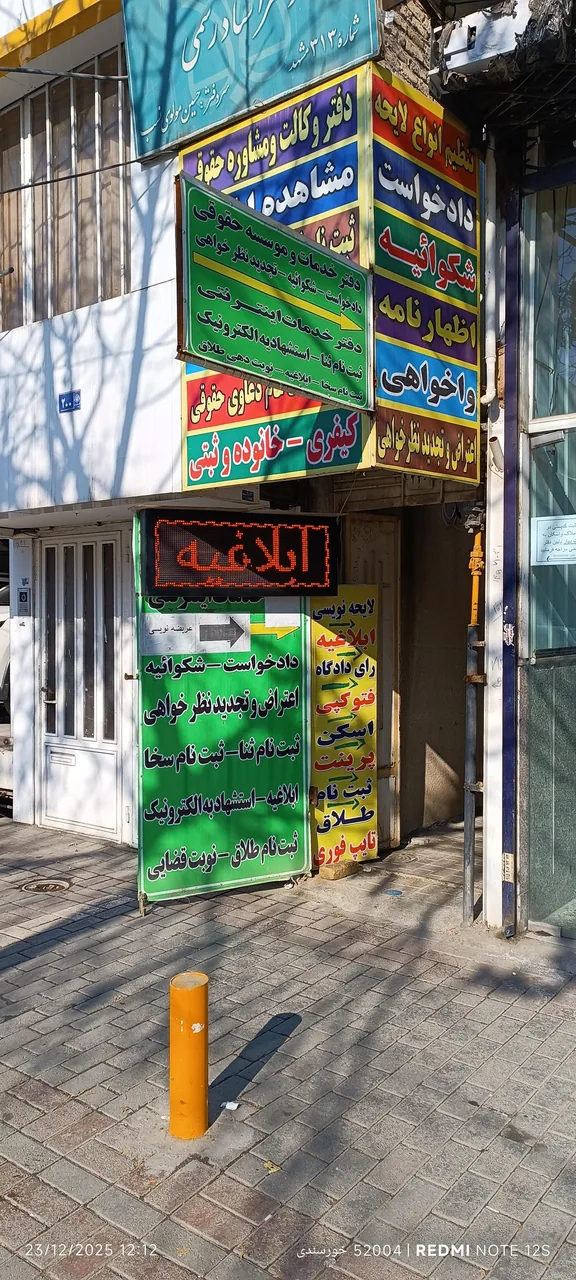 کافی نت بهار - تصویر 2