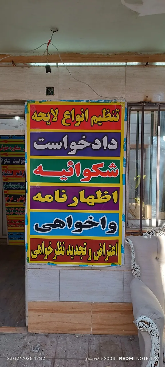 کافی نت بهار - تصویر 3