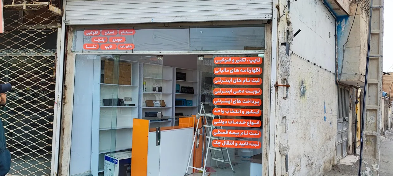 کافی نت اُمگا - تصویر 2