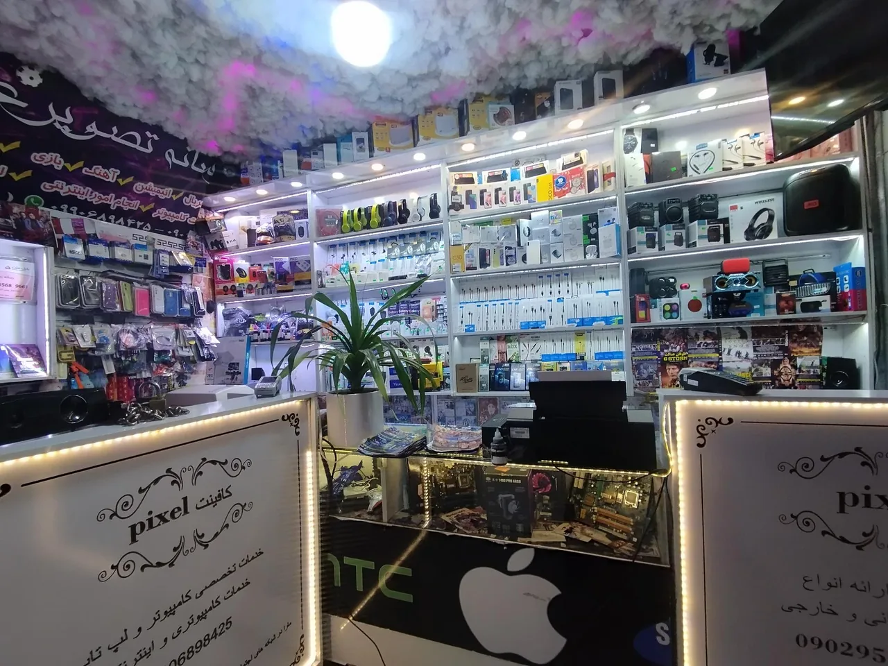 رسانه تصویری پیکسل - تصویر 5