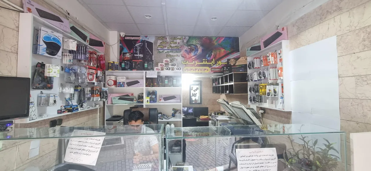 کافی نت رضایی - تصویر 4