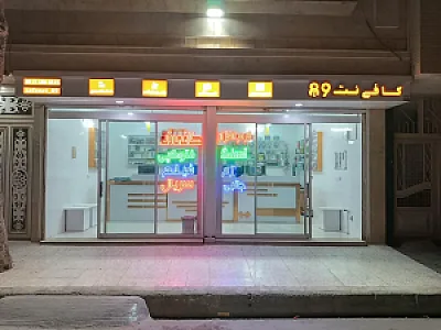 کافی نت و لوازم جانبی 89