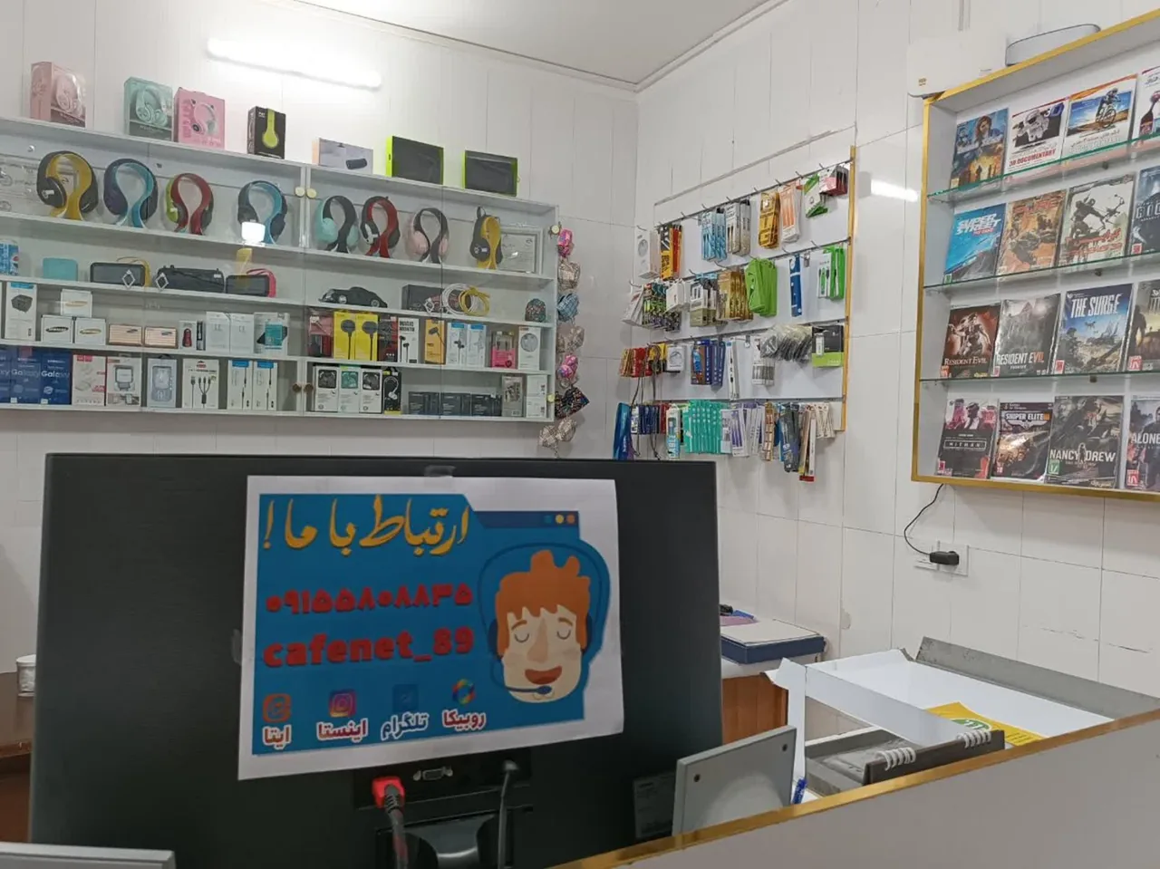 کافی نت و لوازم جانبی 89 - تصویر 5