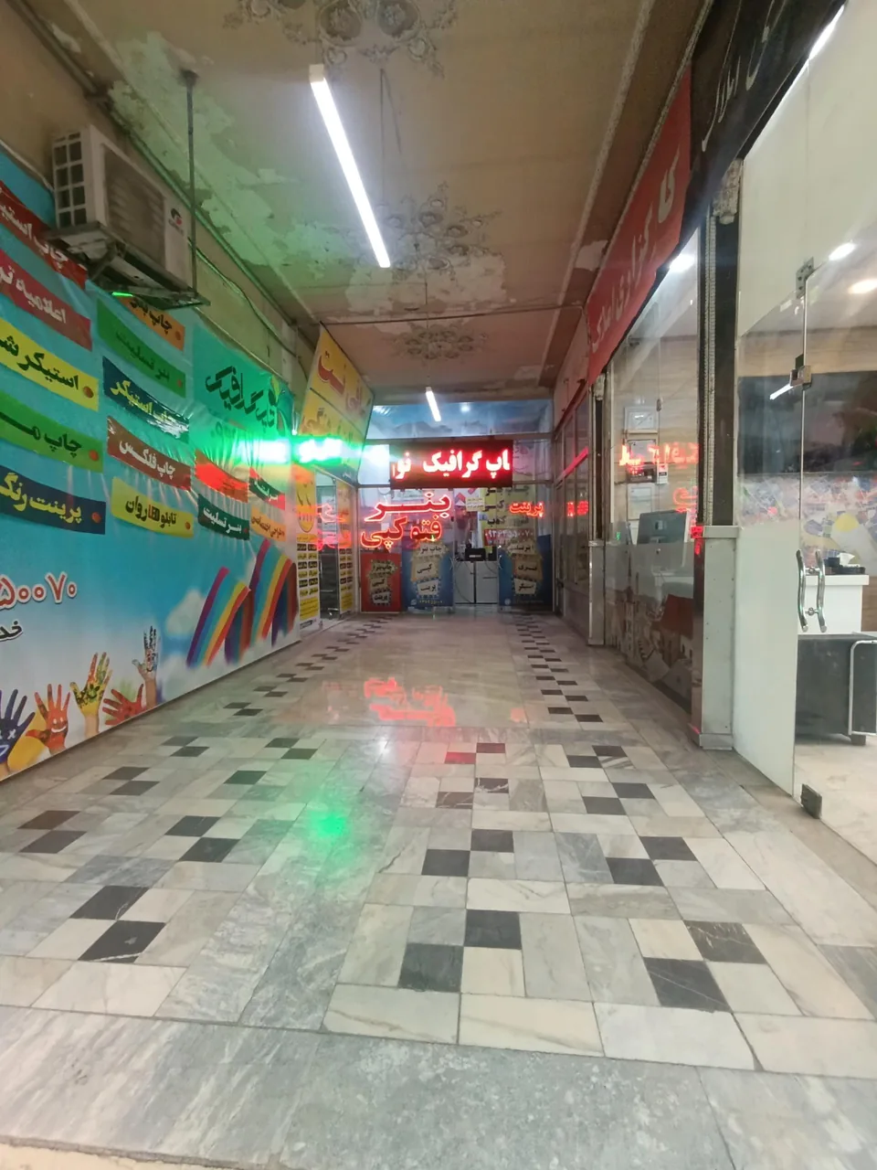 کافی نت سیّد هاشمیان - تصویر 4