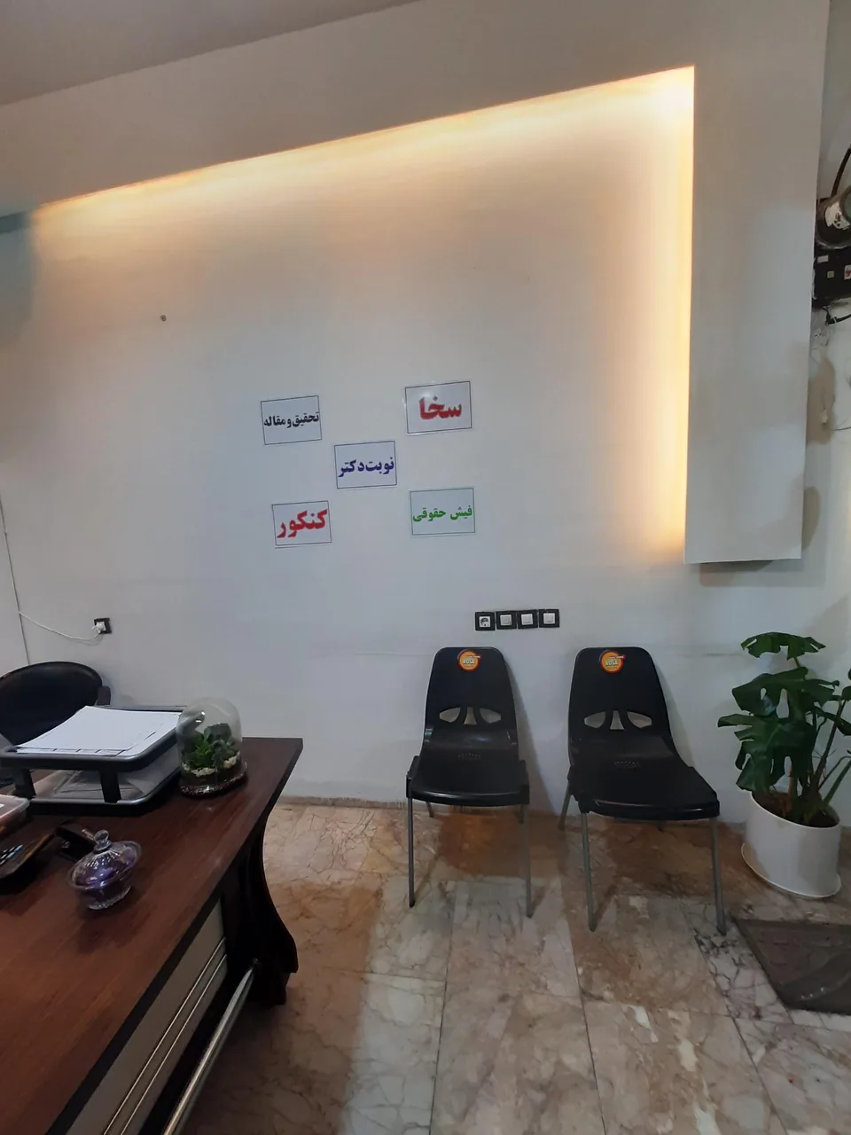 کافی‌نت نت پلاس - تصویر 5