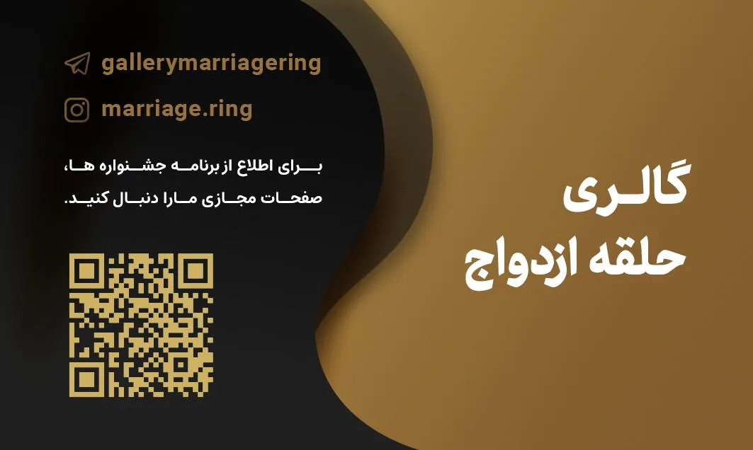 گالری تخصصی حلقه ازدواج - تصویر 5