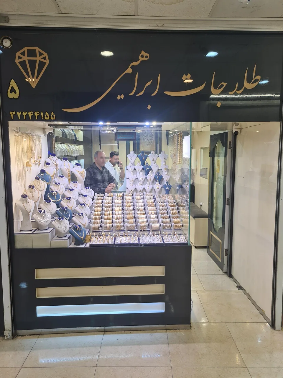 طلاجات ابراهیمی
