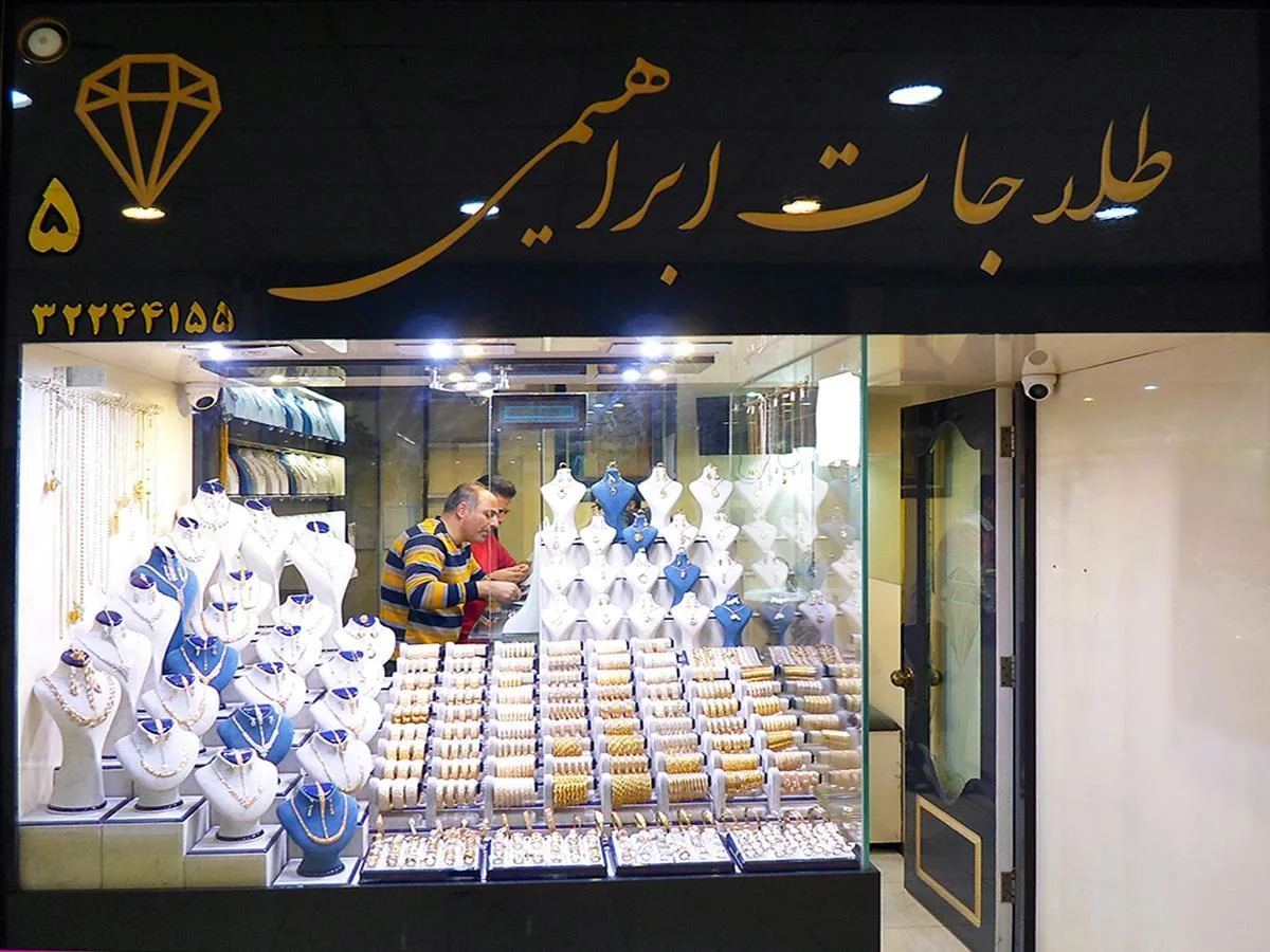 طلاجات ابراهیمی - تصویر 2