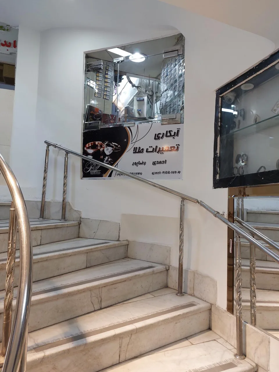 مرکز تخصصی ساخت و تعمیرات طلا - تصویر 2