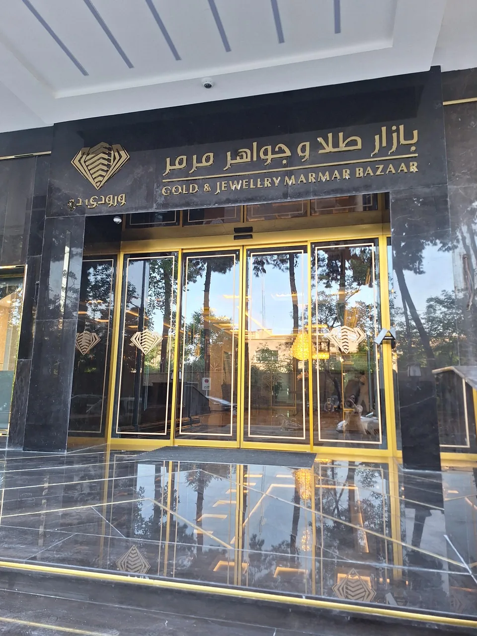 گالری طلا ناصحی - تصویر 4