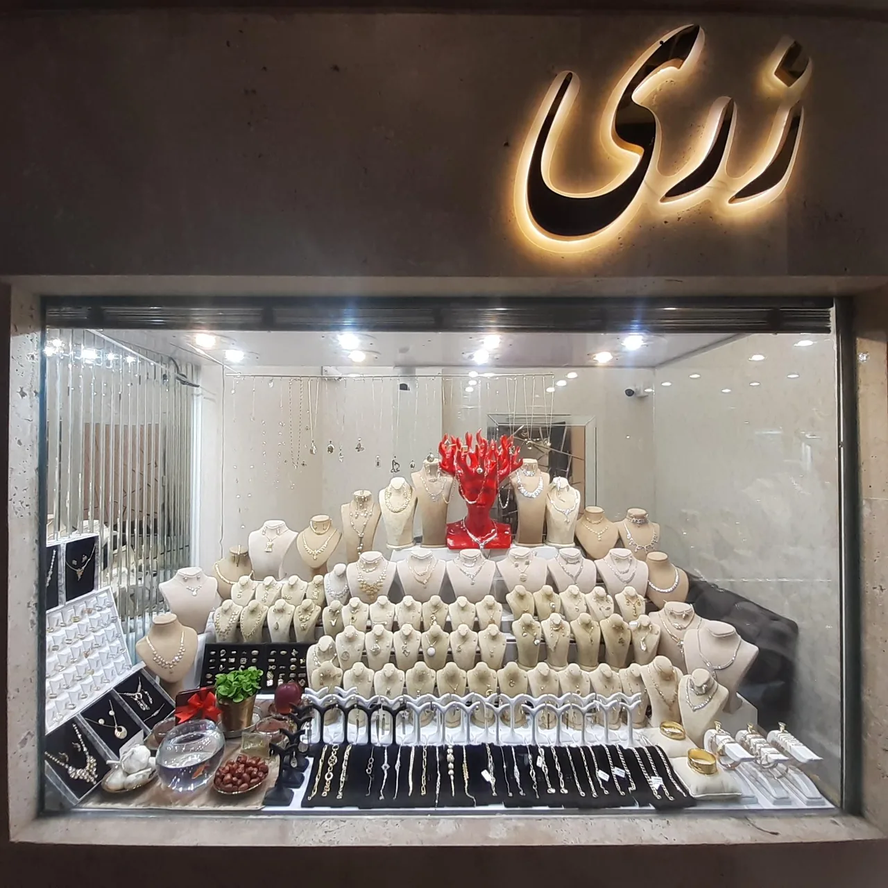 سکه و پارسیان زری - تصویر 2