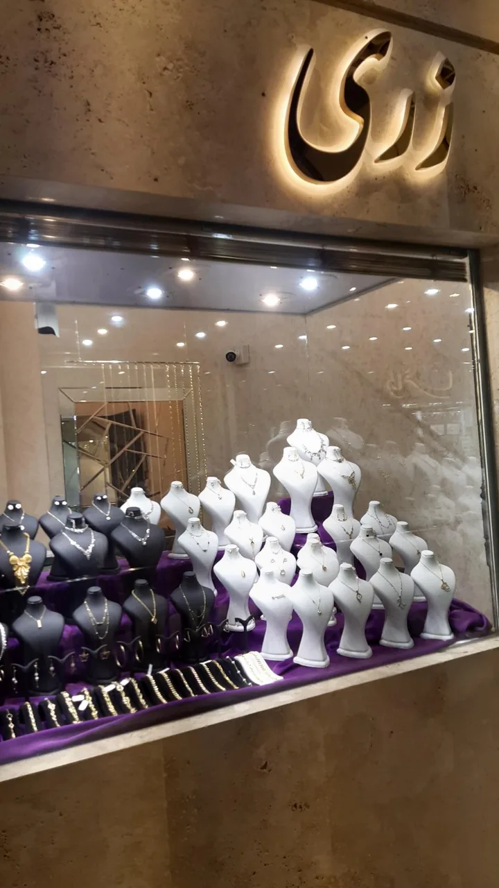 سکه و پارسیان زری - تصویر 3