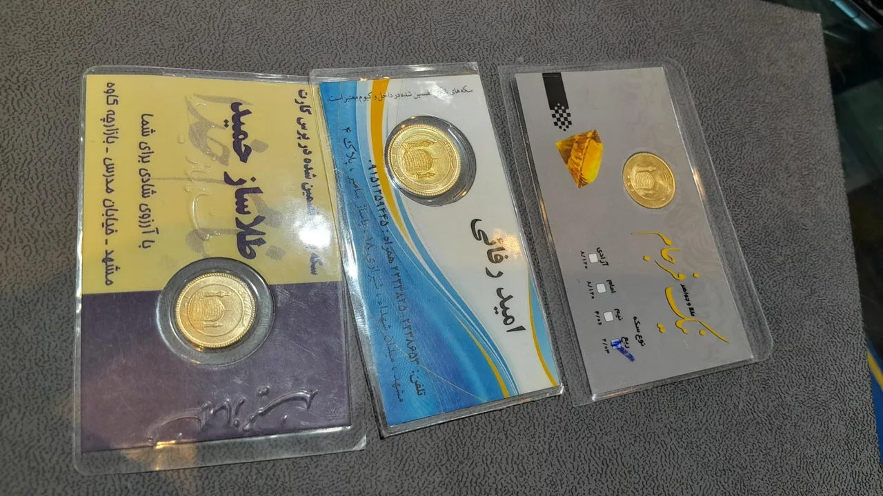 سکه ایرانیان - تصویر 2