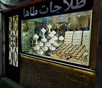 طلاجات طاها
