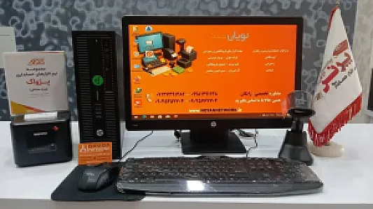 شرکت نویان شبکه پژواک (نرم افزار حسابداری پرنس و زعفران )
