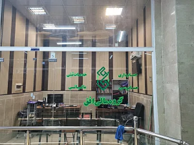گروه مالی افق