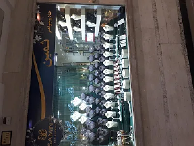 طلا و جواهر ثمین