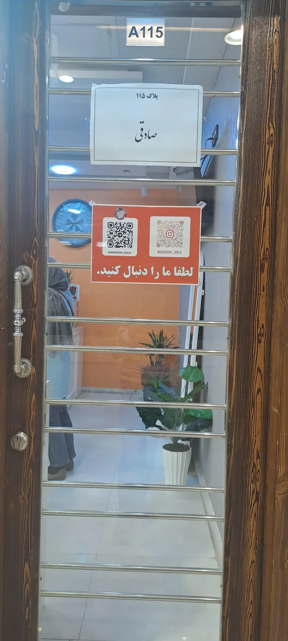 طلاجات صادقی - تصویر 2