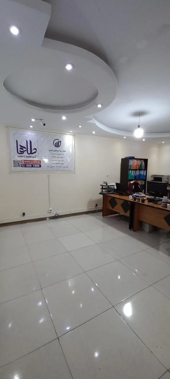 شرکت حسابداری برنا حسابگران ماهین - تصویر 2