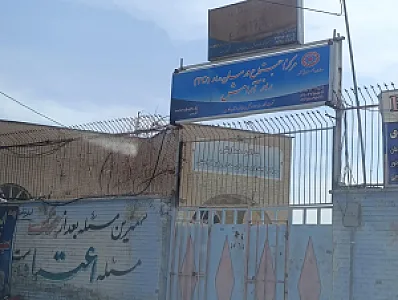 مرکز اجتماع درمان مدار (TC) راز آرامش