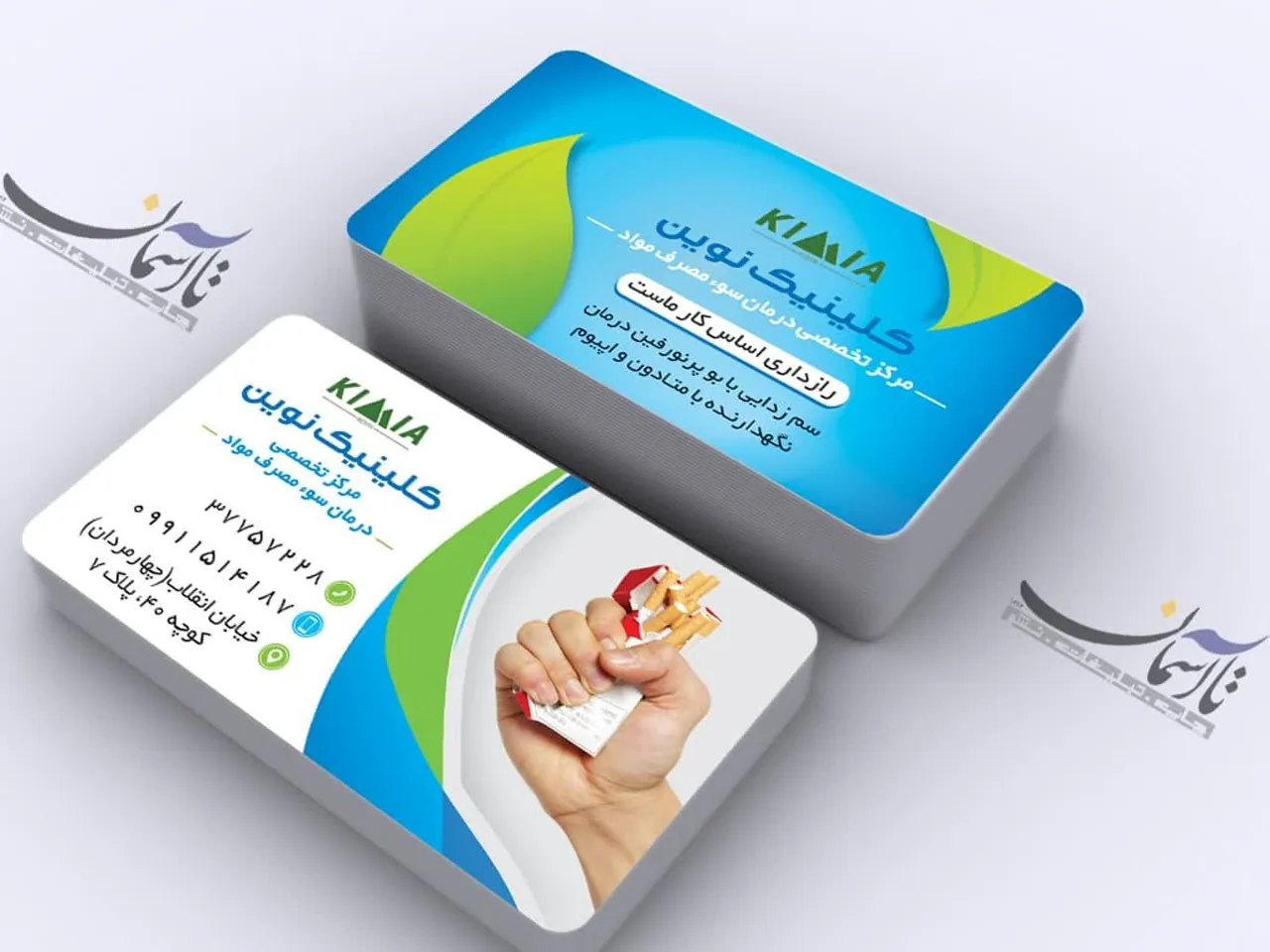 مطب ترک اعتیاد نوین - تصویر 2
