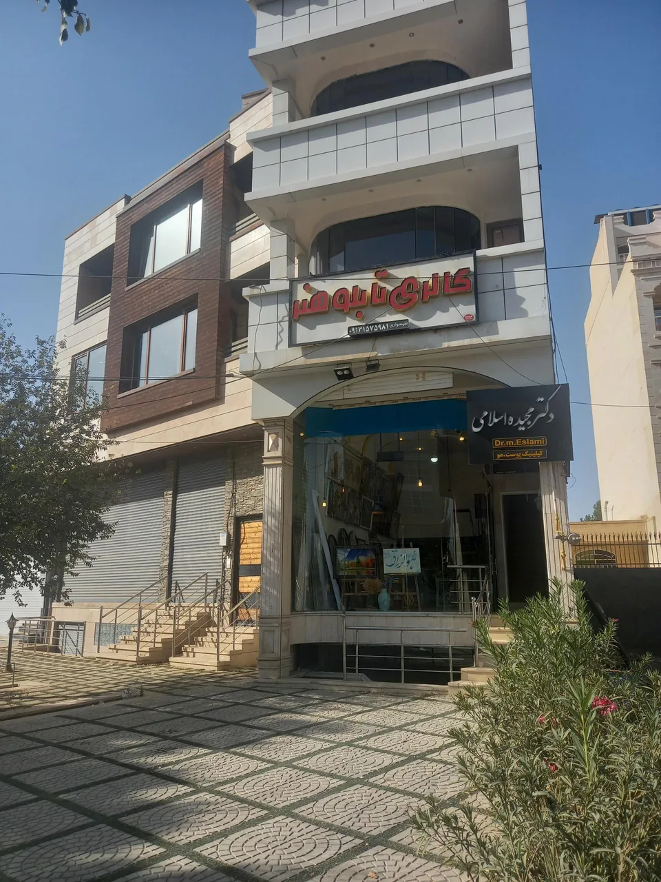 فروشگاه تابلو هنر