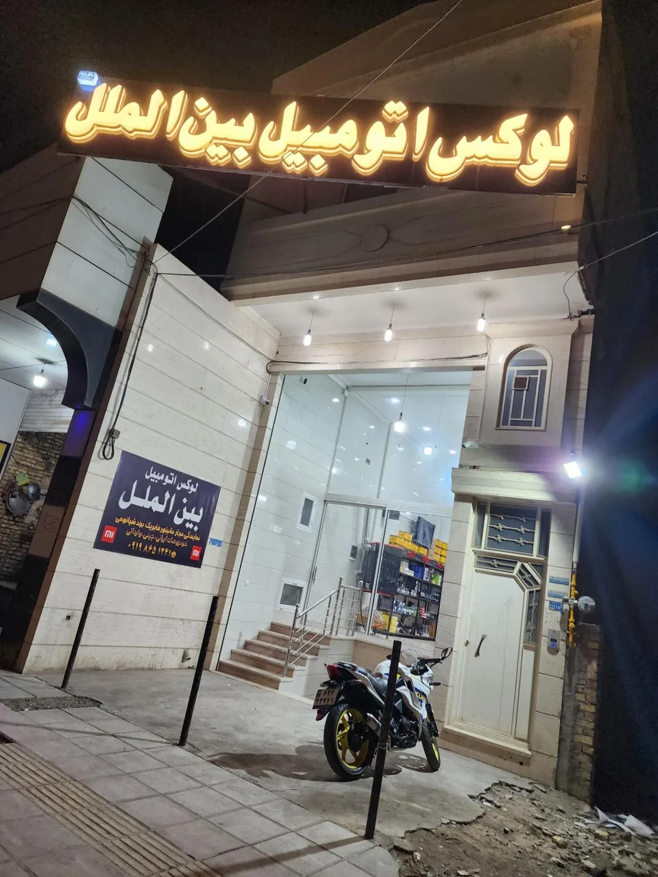 مرکز پخش مانیتور خودرو (لوکس اتومبیل بین الملل) - لوازم یدکی خودرو در یزد - تصویر 2