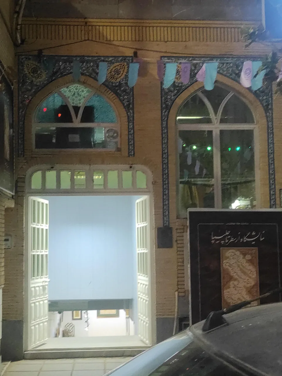 نگارخانه اشراق - تصویر 2