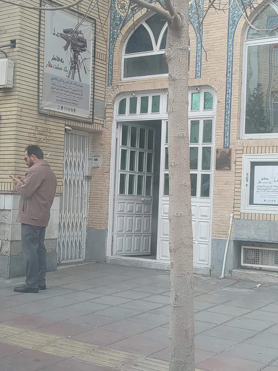 نگارخانه اشراق - تصویر 4