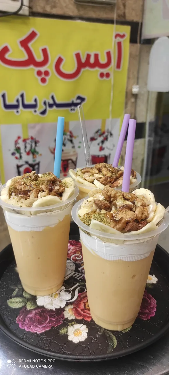 آبمیوه و بستنی حیدر بابا
