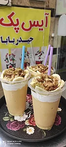 آبمیوه و بستنی حیدر بابا