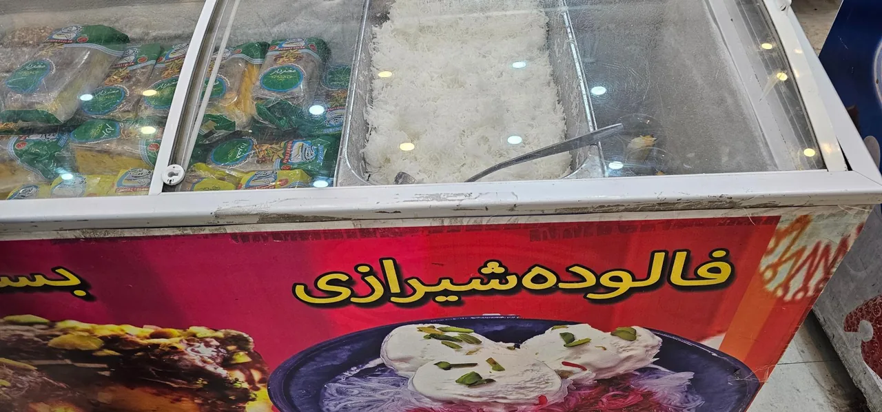 معجون سرای جام عسل - تصویر 5